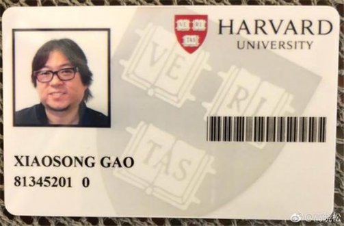 厉害了！高晓松成哈佛大学研究员！
